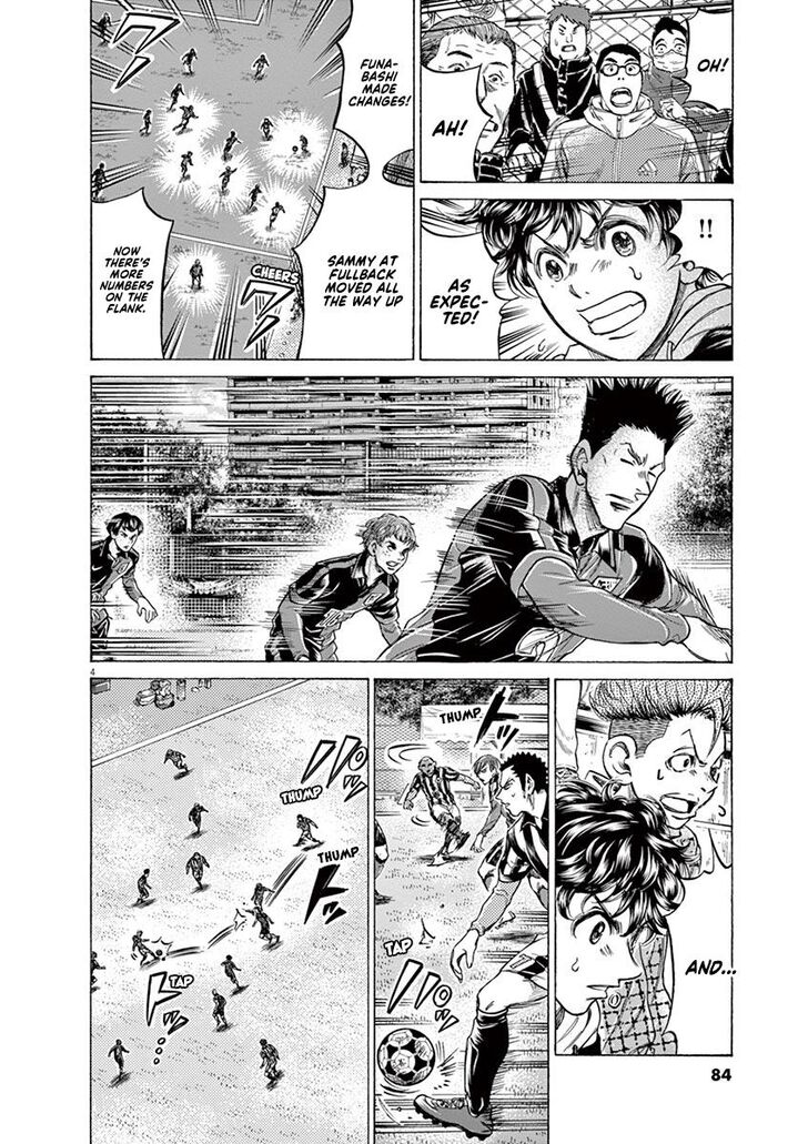 Ao Ashi, Chapter 226 image 04